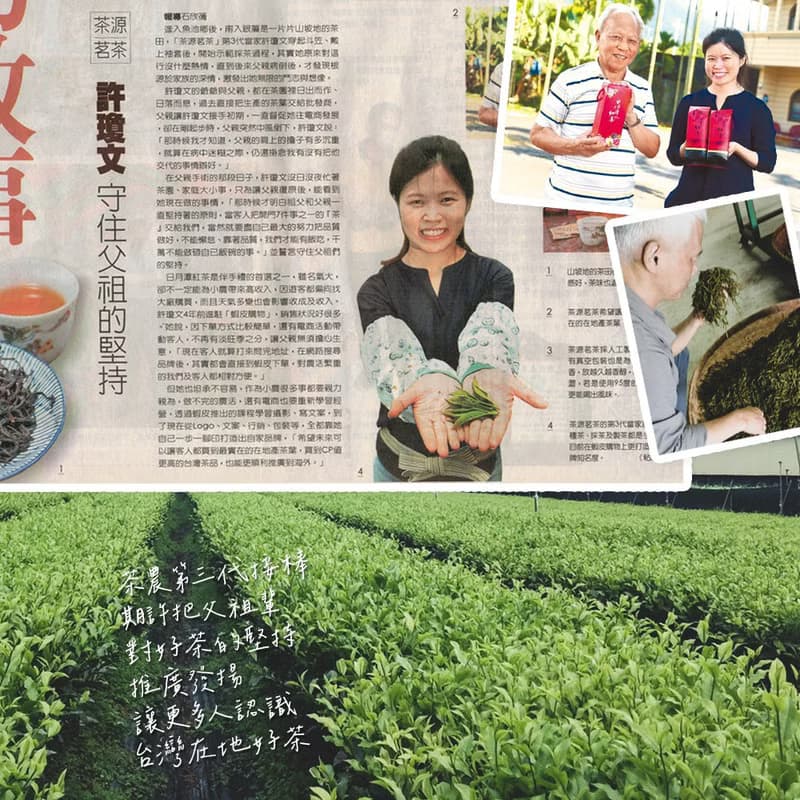 比賽得獎茶 日月潭紅茶包 中秋節禮盒 紅玉 紅韻 阿薩姆 原生種山