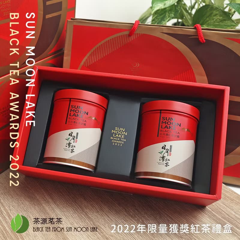 比賽得獎茶 日月潭紅茶包 中秋節禮盒 紅玉 紅韻 阿薩姆 原生種山