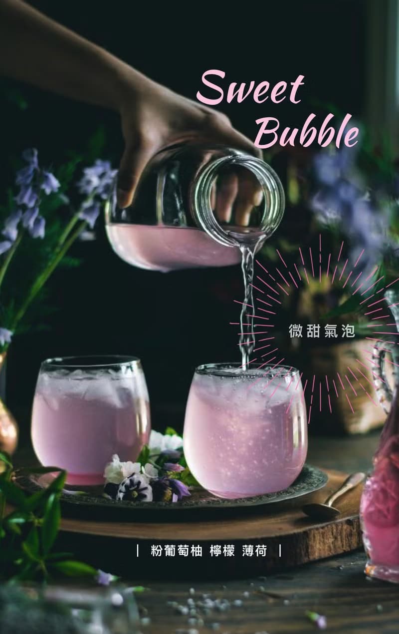 【小缽盛光】 輕柔香氛  ::: 複方植萃香氛蠟燭