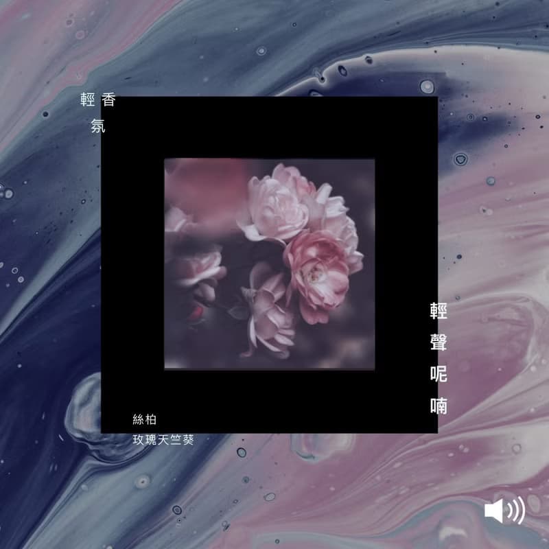 【小缽盛光】 輕柔香氛  ::: 複方植萃香氛蠟燭