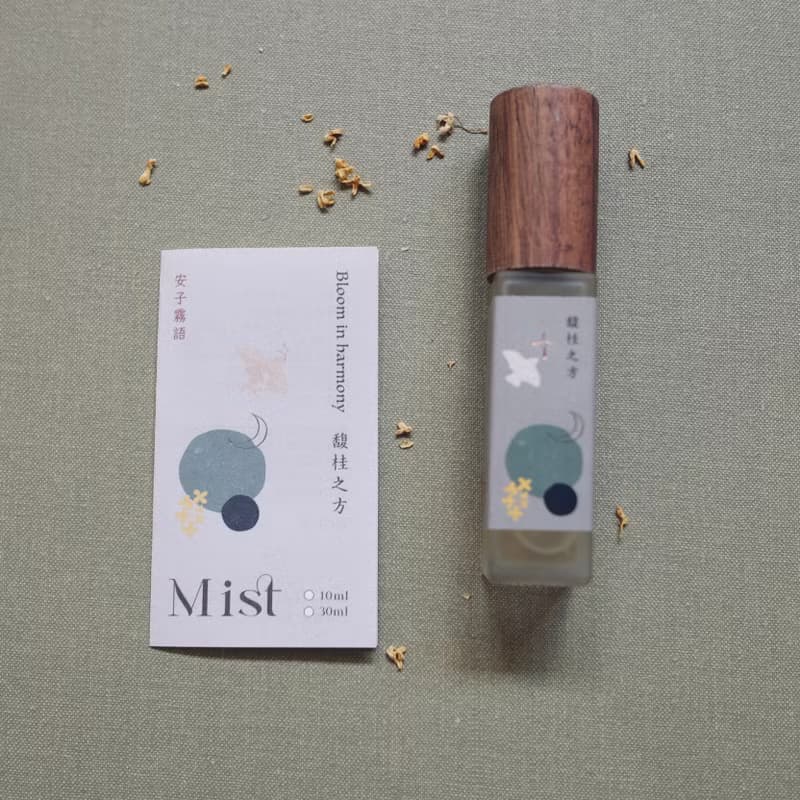 【限定・隨行瓶】安子霧語精油能量噴霧/ 桂花貴人緣 × 聖木淨化