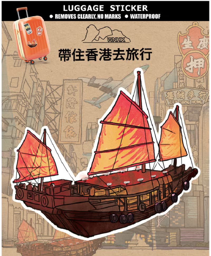 香港特色行李箱貼紙 (一套三款, 大押招牌-電車-帆船)