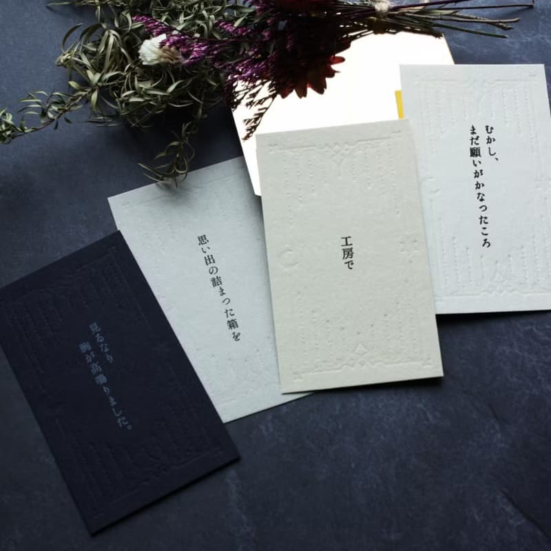可以享受日語短篇小說的模擬游戲