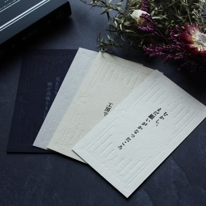 可以享受日語短篇小說的模擬游戲