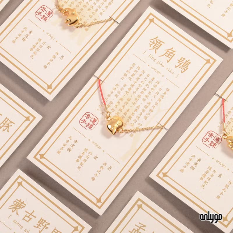 Lucky Bracelet 動物系列幸運手鍊 / 領角鴞
