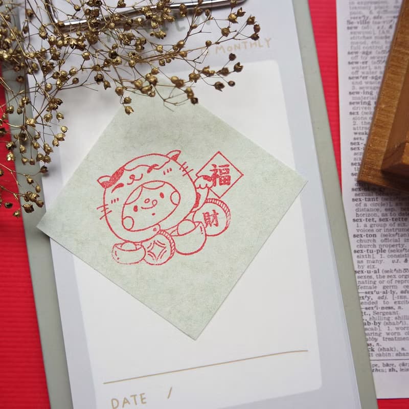 【新年限定】賀年印章 / 胖胖招財喵
