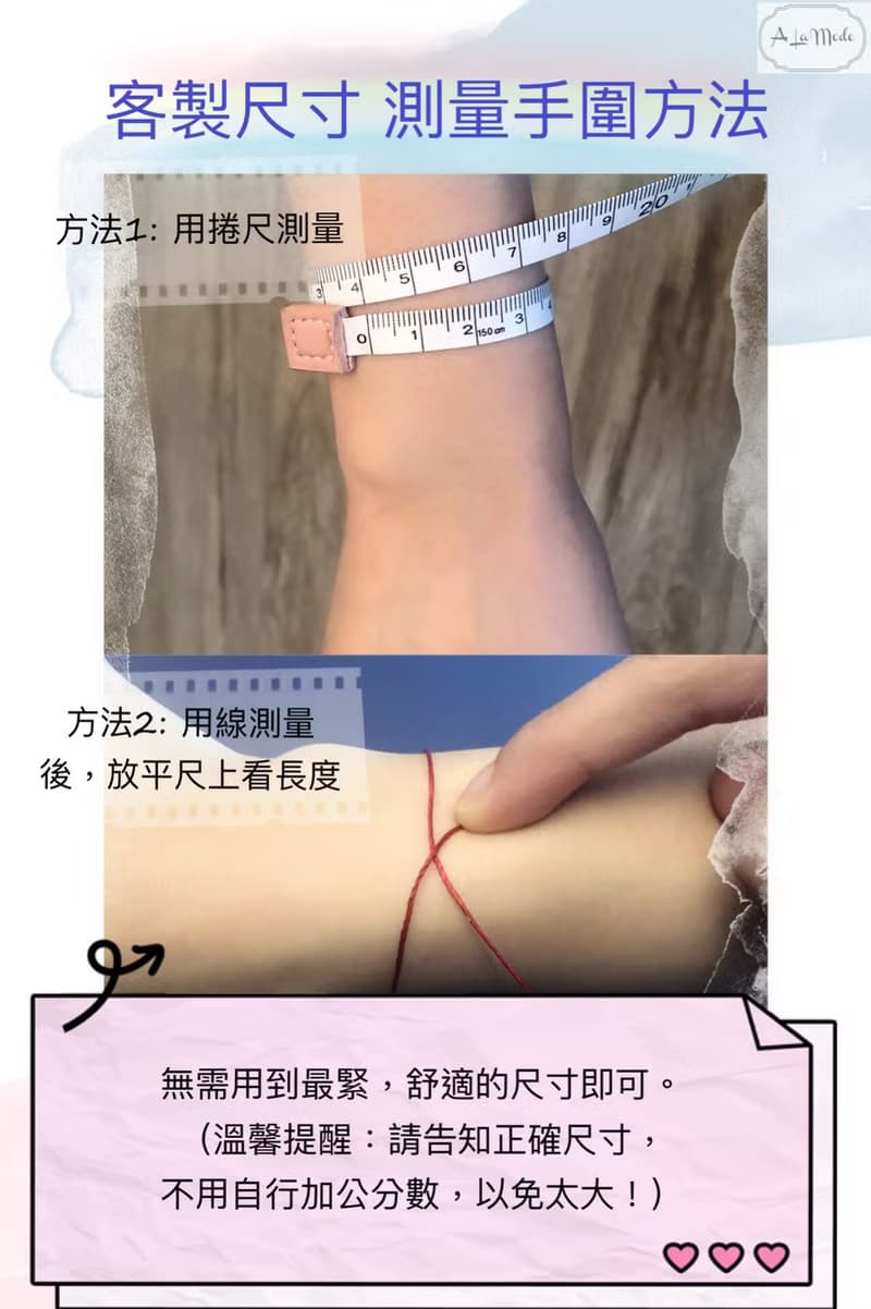 彩虹夢幻貔貅款 琥珀 摩根 草莓晶 紫晶 粉晶