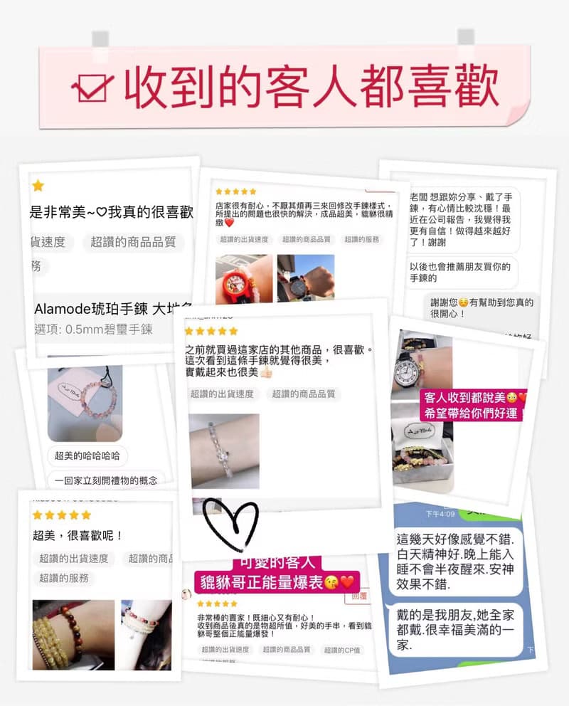 彩虹夢幻貔貅款 琥珀 摩根 草莓晶 紫晶 粉晶