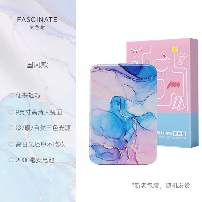 【免運特惠】便攜化妝鏡蘇博館聯名折疊鏡禮物/斐色耐