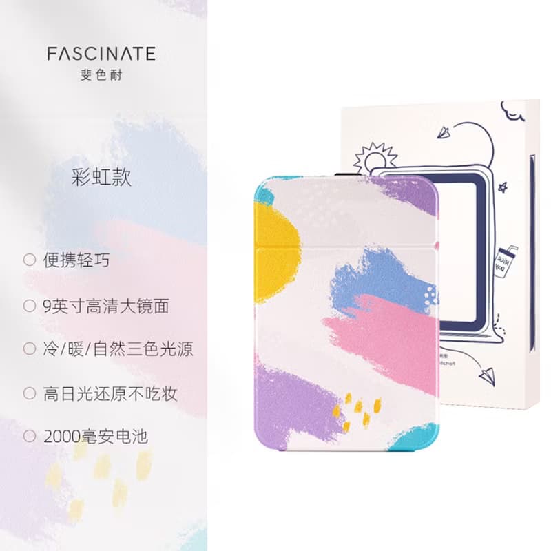 【免運特惠】便攜化妝鏡蘇博館聯名折疊鏡禮物/斐色耐