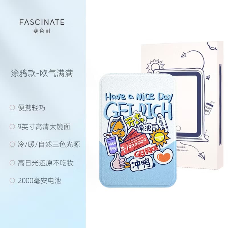 【免運特惠】便攜化妝鏡蘇博館聯名折疊鏡禮物/斐色耐