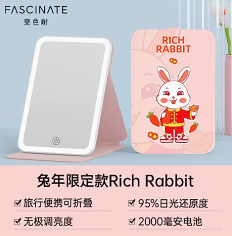 【免運特惠】便攜化妝鏡蘇博館聯名折疊鏡禮物/斐色耐