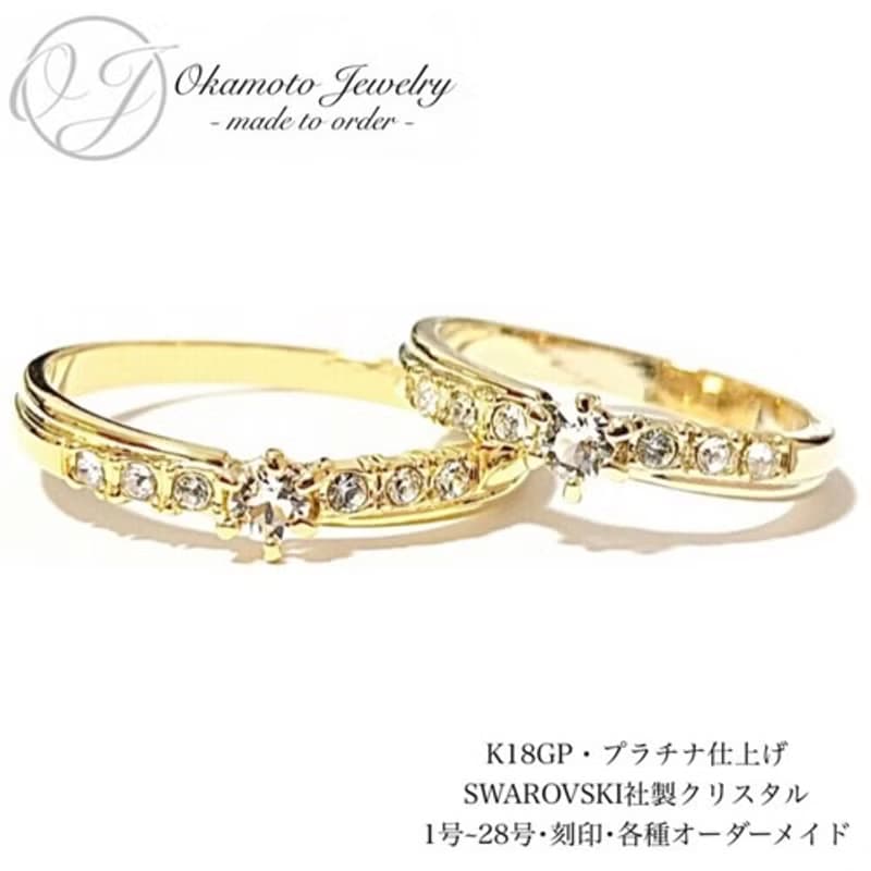 Diagonal crystal ring.