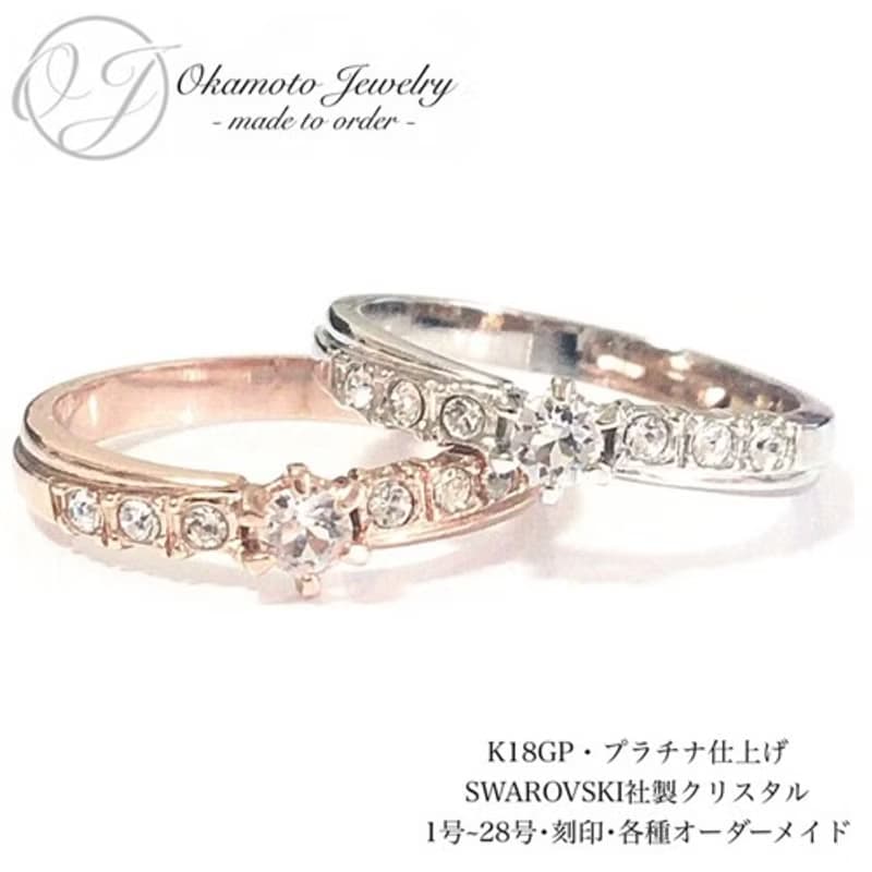 Diagonal crystal ring.