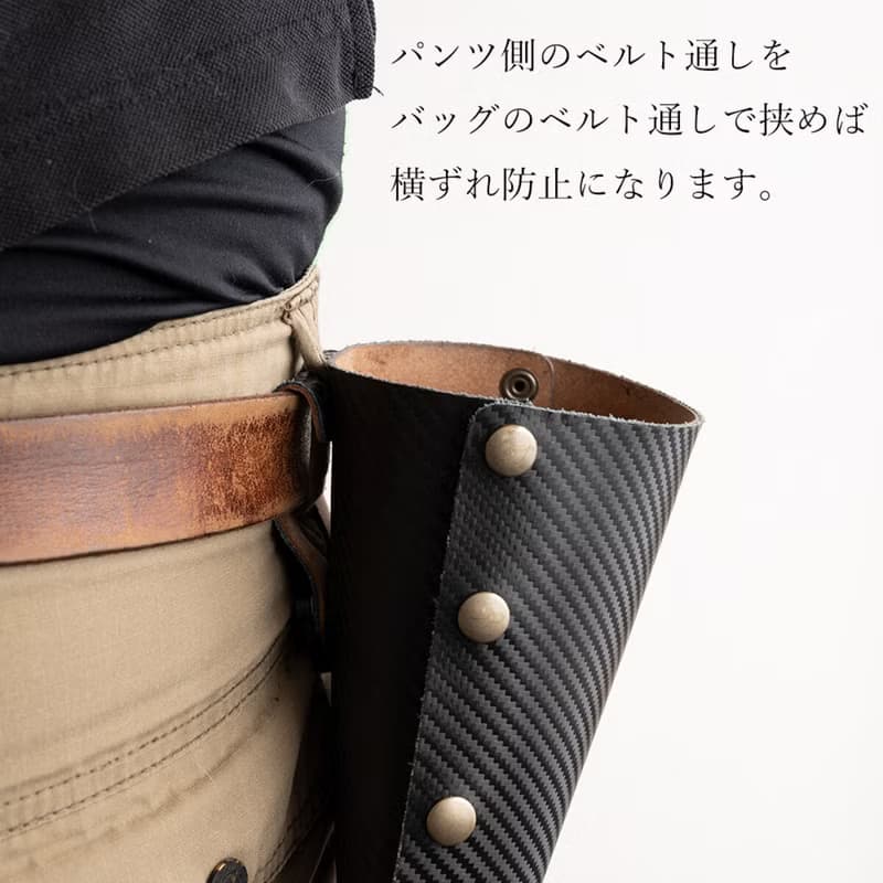 ウェストバッグ イタリアンレザー【 カーボンレザー 】 ベルトポーチ アウトドア レジャー キャンプ 誕生日 プレゼント ギフト メンズ 父の日 DH01M