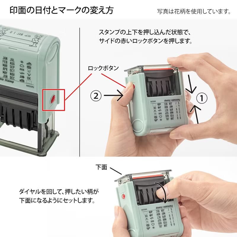 MIDORI 迴轉日期印章-動物對話框
