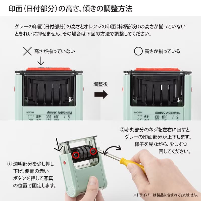 MIDORI 迴轉日期印章-動物對話框