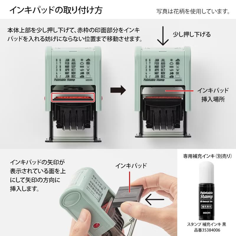 MIDORI 迴轉日期印章-動物對話框