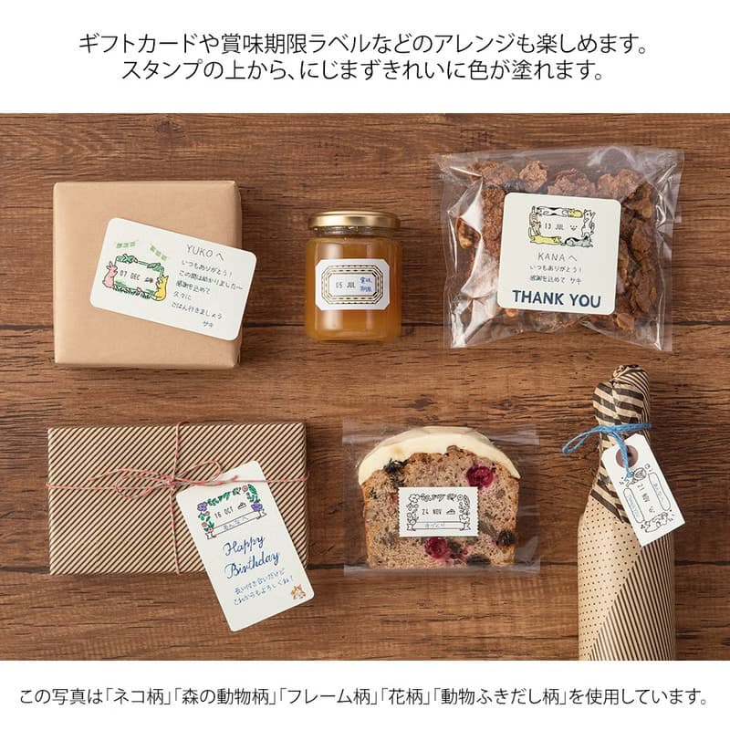 MIDORI 迴轉日期印章-動物對話框