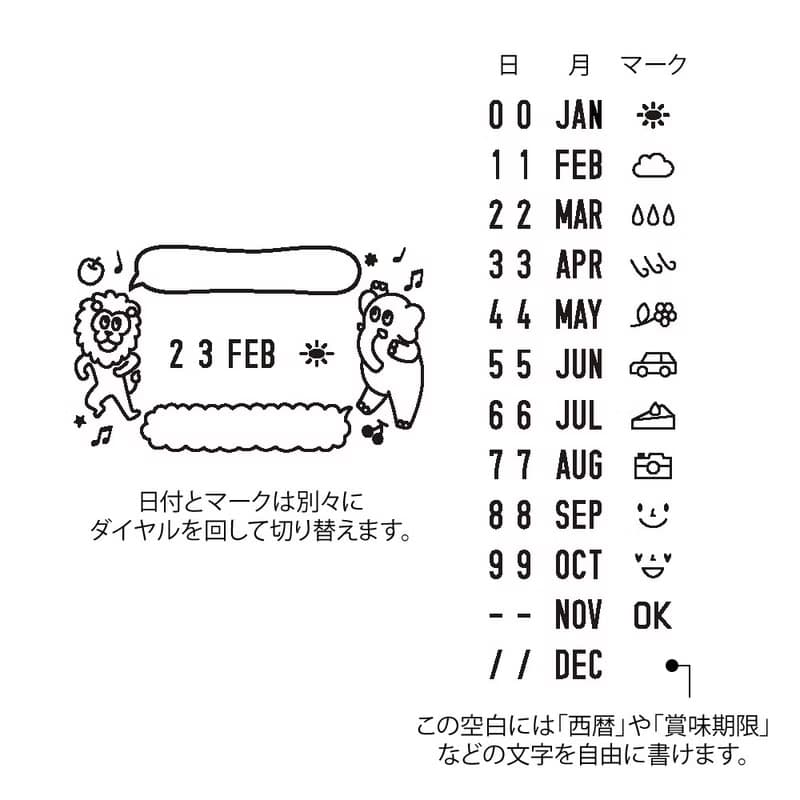 MIDORI 迴轉日期印章-動物對話框