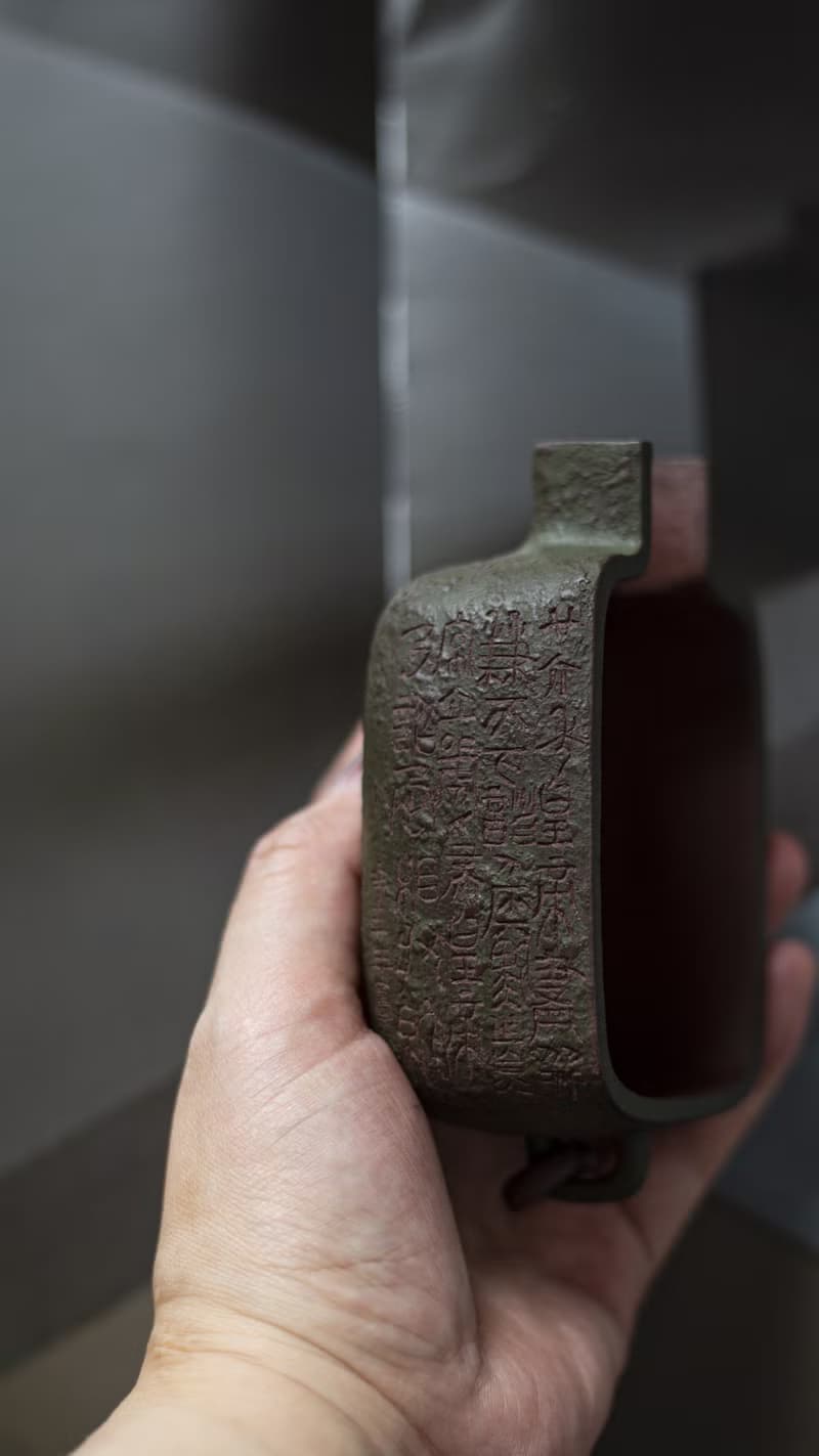 送禮紫砂壺茶壺度量衡 烟灰缸 雪茄缸 10 7 5 以古代度量衡为造型