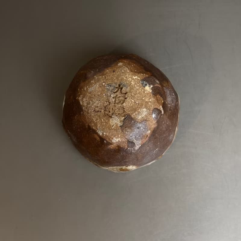楊晴晴 志野九份燒手捏茶杯