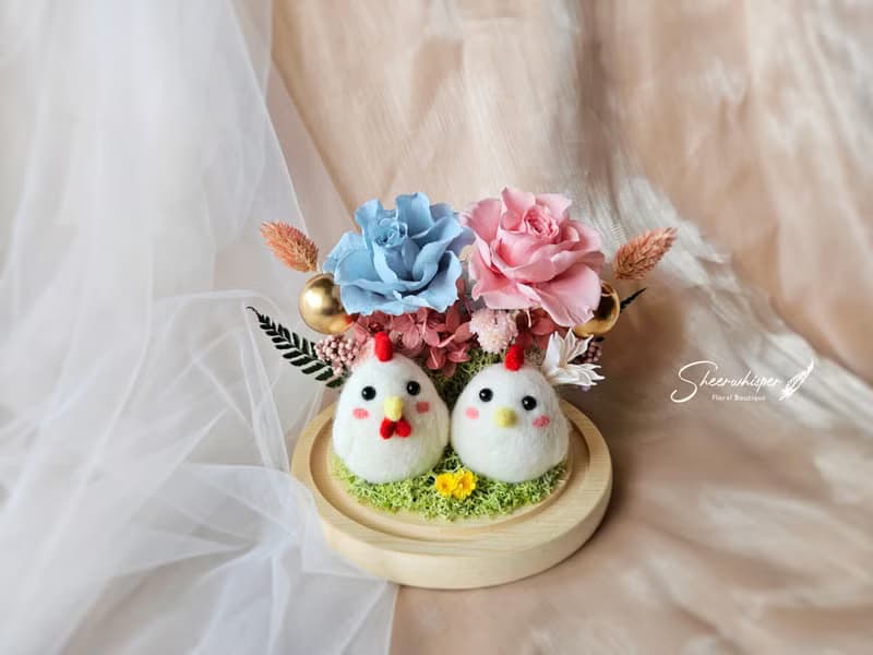 SheerWhisper絮語藏花_手工羊毛氈日本永生花玻璃球帶路雞/起家雞