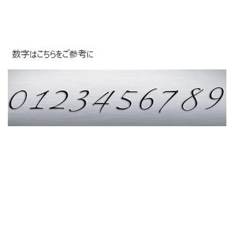 数字(ナンバー)2ケタチェーンブレスレット
