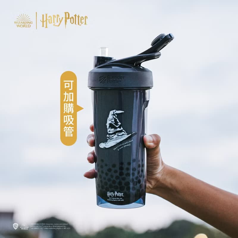 BlenderBottle【Strada系列】哈利波特Tritan按壓水壺28oz/828ml