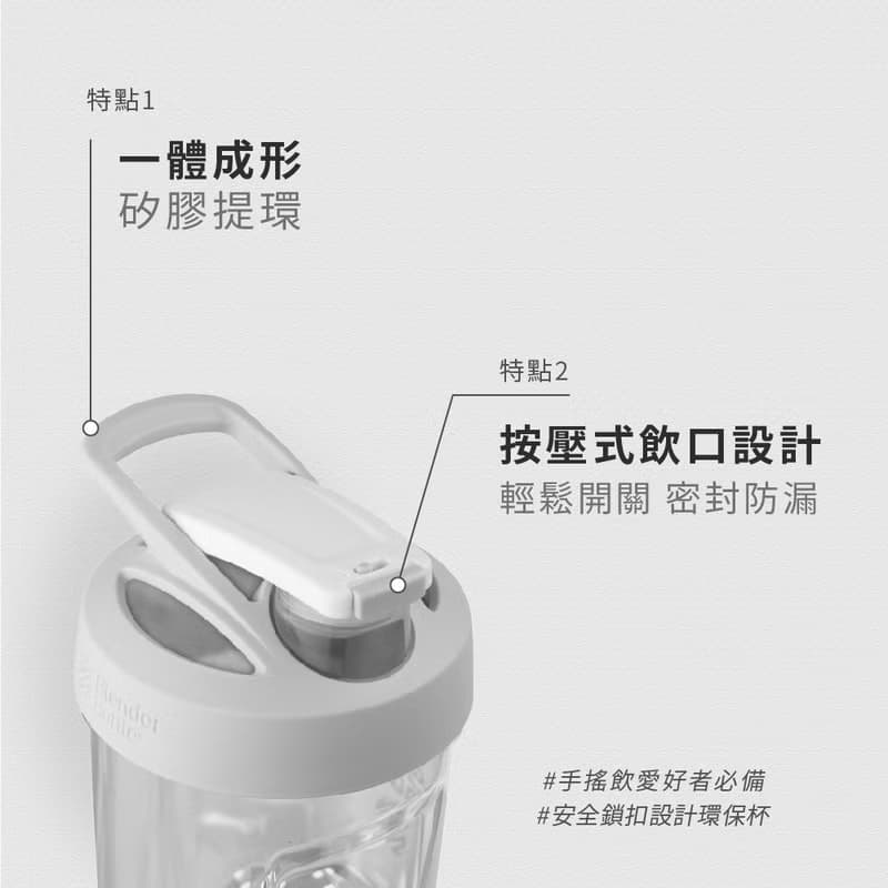 BlenderBottle【Strada系列】哈利波特Tritan按壓水壺28oz/828ml