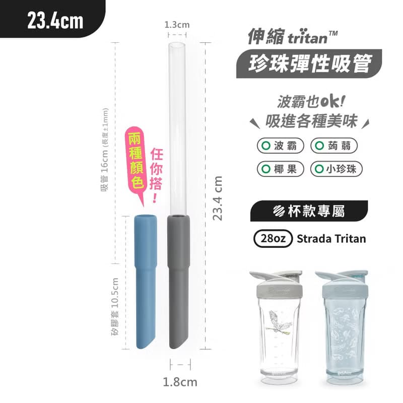 BlenderBottle【Strada系列】哈利波特Tritan按壓水壺28oz/828ml