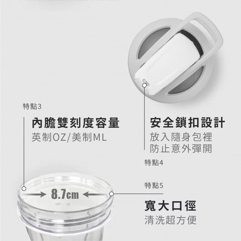 BlenderBottle【Strada系列】哈利波特Tritan按壓水壺28oz/828ml