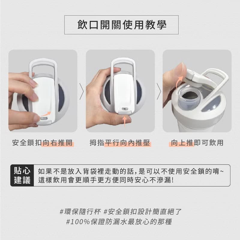 BlenderBottle【Strada系列】哈利波特Tritan按壓水壺28oz/828ml