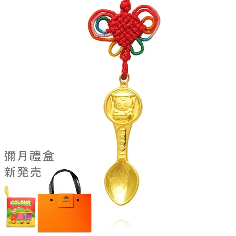 【童樂繪金飾】人生勝利組 金湯匙兒童黃金紅繩項鍊禮盒約重0.3錢