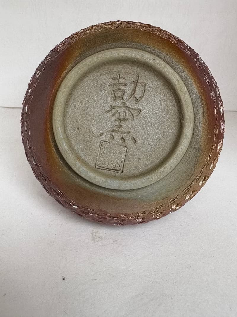 柴燒紫金色冰煙小茶倉