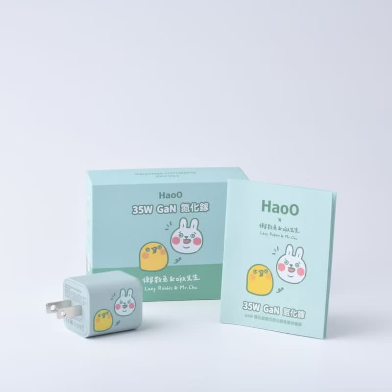 HaoO 懶散兔啾先生聯名 35W 氮化鎵PD+QC充電器 | 2孔快充