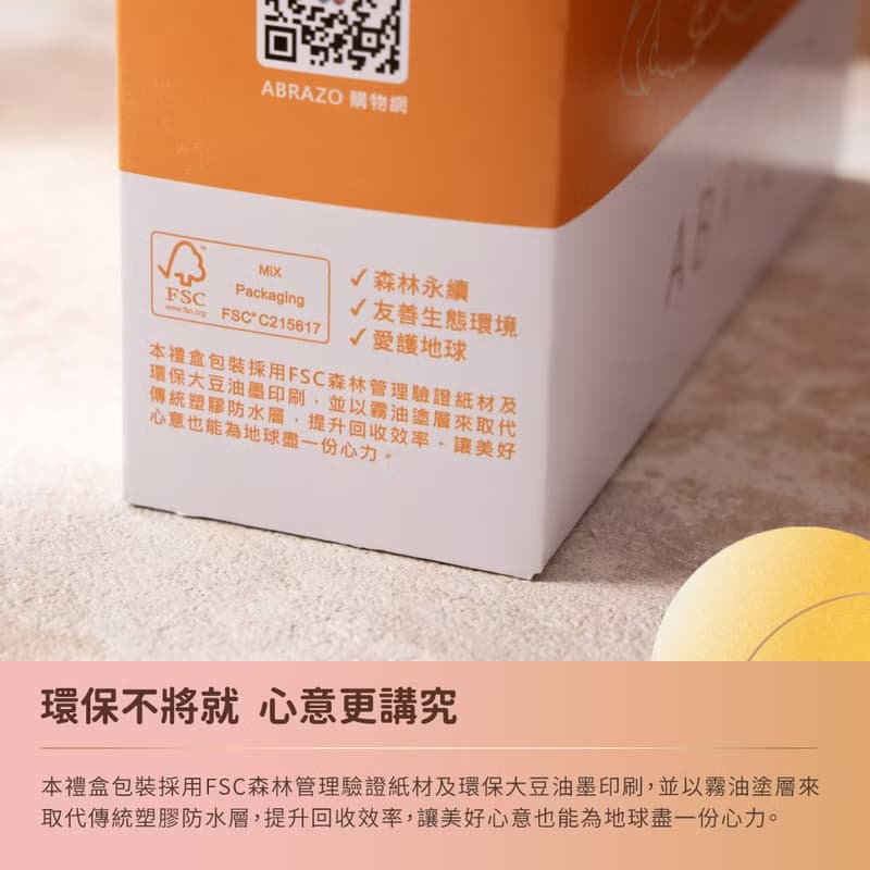 【愛不囉嗦】暖心堅果派對禮盒