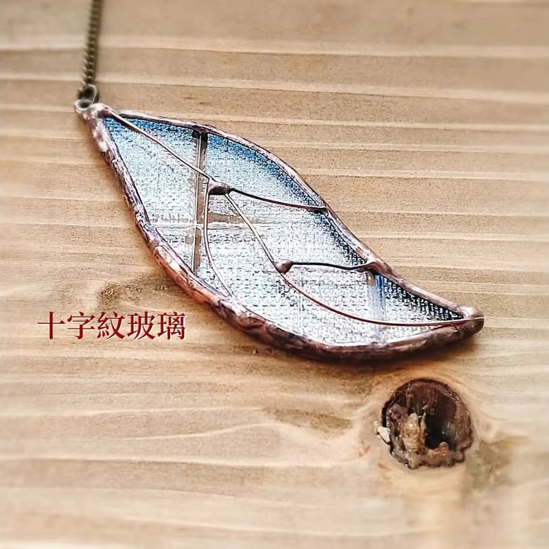 玻璃書籤/葉子吊飾/鑲嵌玻璃