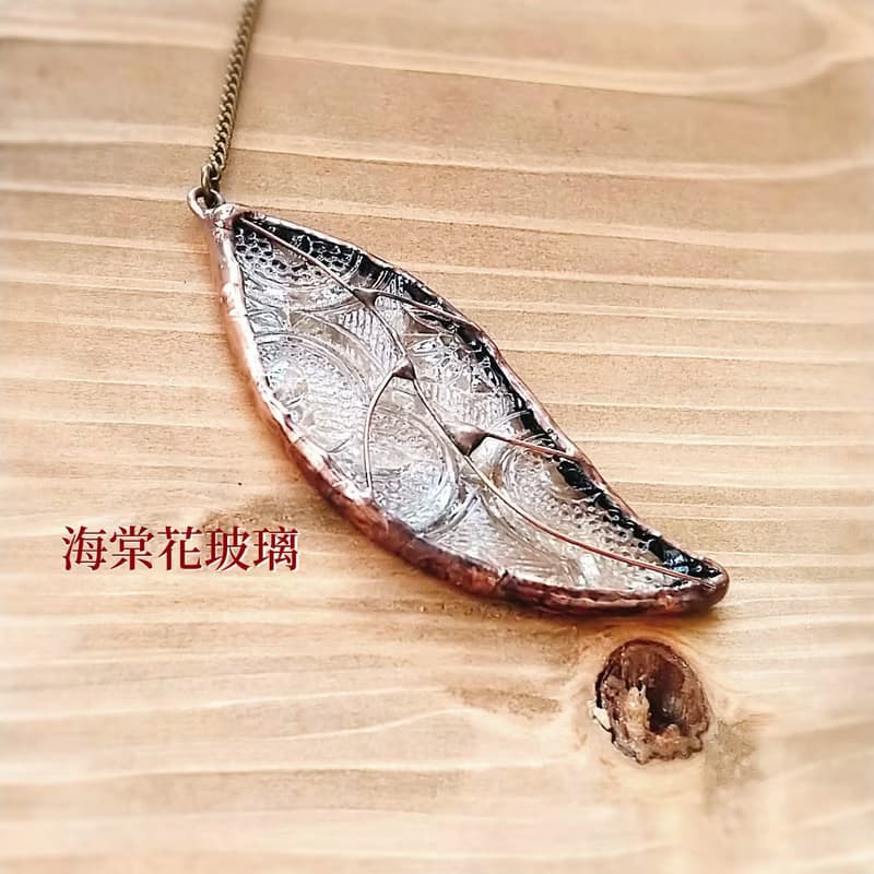玻璃書籤/葉子吊飾/鑲嵌玻璃