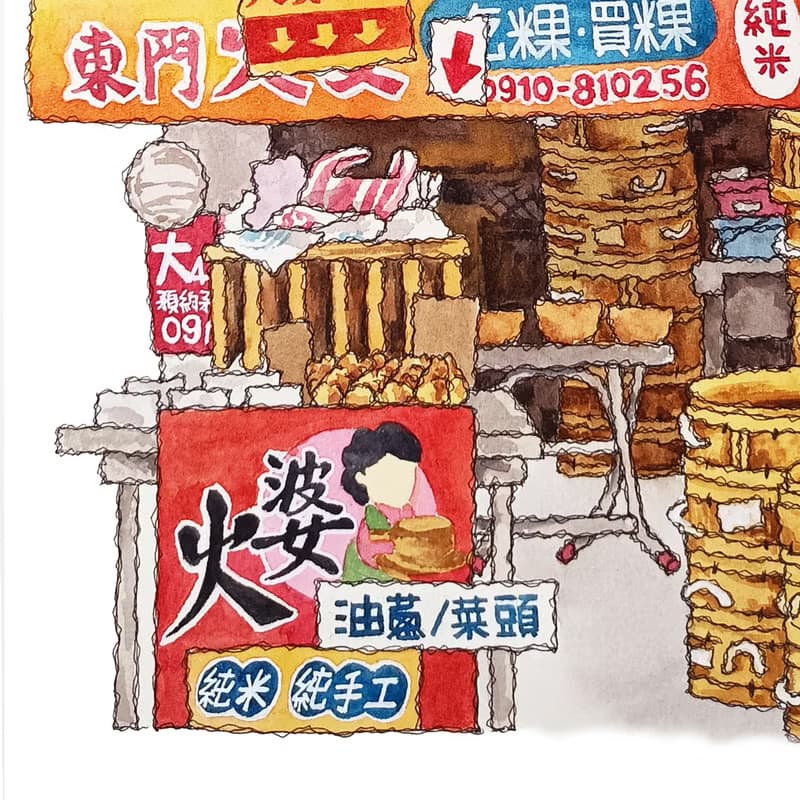 台灣街景海報-嘉義火婆煎粿-藝術微噴/掛畫/複製畫