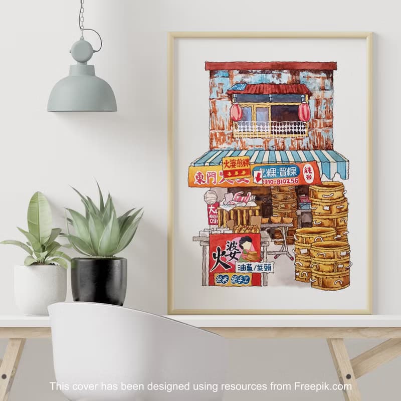 台灣街景海報-嘉義火婆煎粿-藝術微噴/掛畫/複製畫