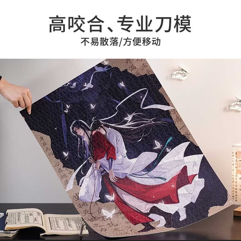 TOi圖益【天官賜福系列-繞指間紅】拼圖1000片DIY插畫桌遊禮物