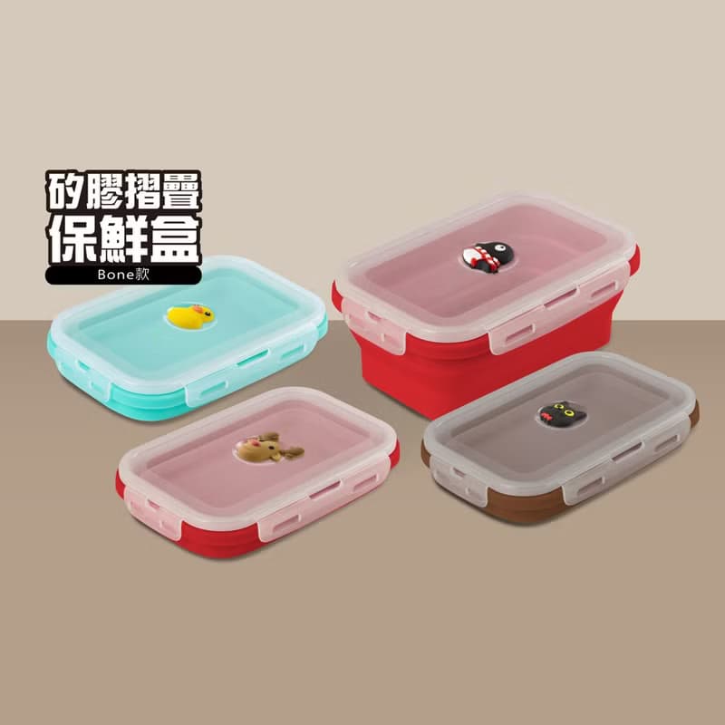 Bone 蹦克 /  蹦克款矽膠摺疊保鮮盒 一起享受用餐時光吧