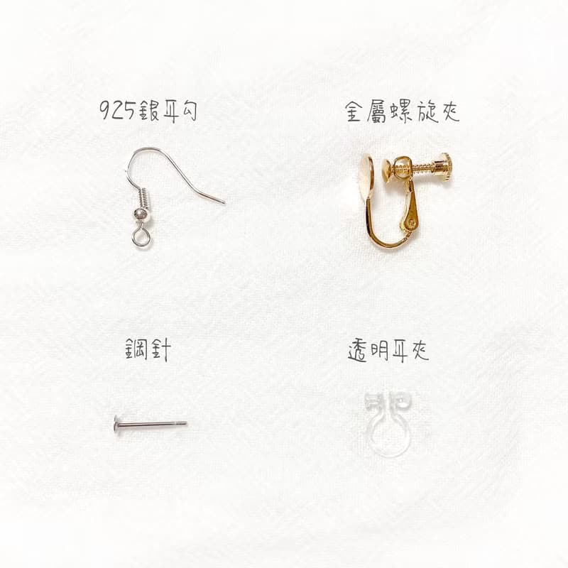 蝴蝶結花束款耳環 | 黏土耳環