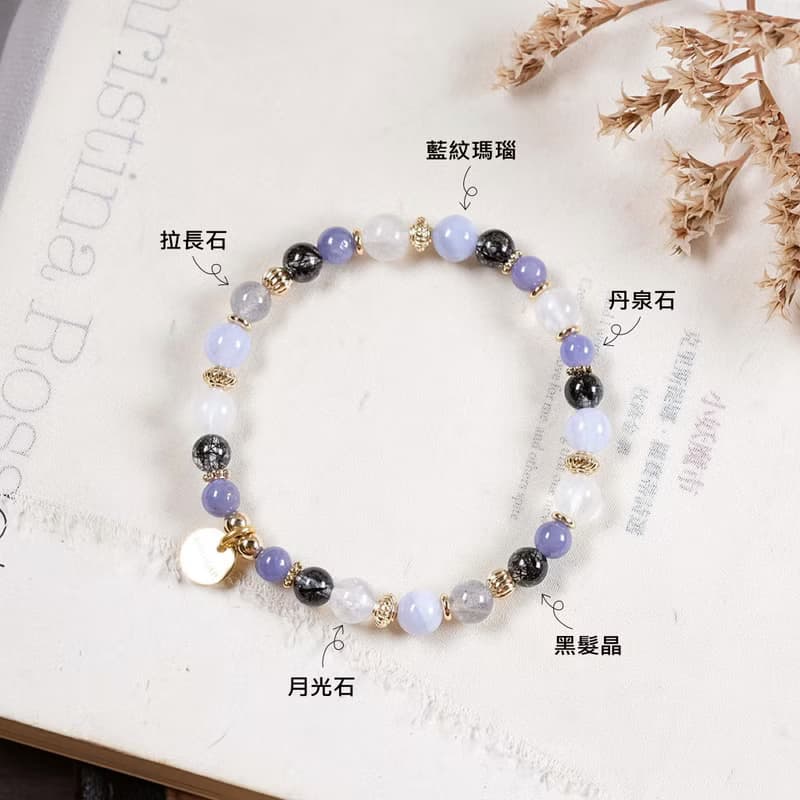 黑髮晶 月光石 藍紋瑪瑙 丹泉石 拉長石 手鍊 天然礦石水晶