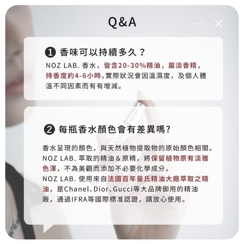 【NOZ LAB. 韓系口袋香水】新品銀盒款 任選6入 享77折