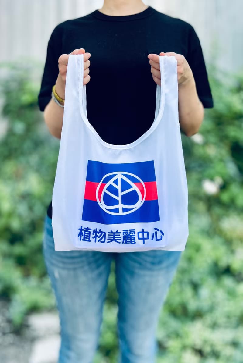 BLR x Zhi 環保購物袋 TT22 綠橘色塊
