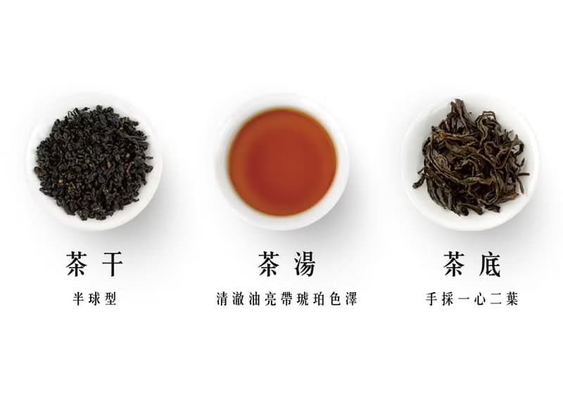 台東蜜香紅茶 l 自然農法 l 手摘茶葉