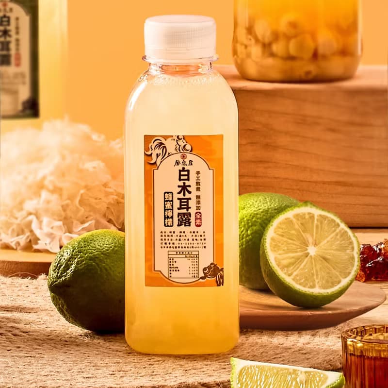 蜂蜜檸檬白木耳露