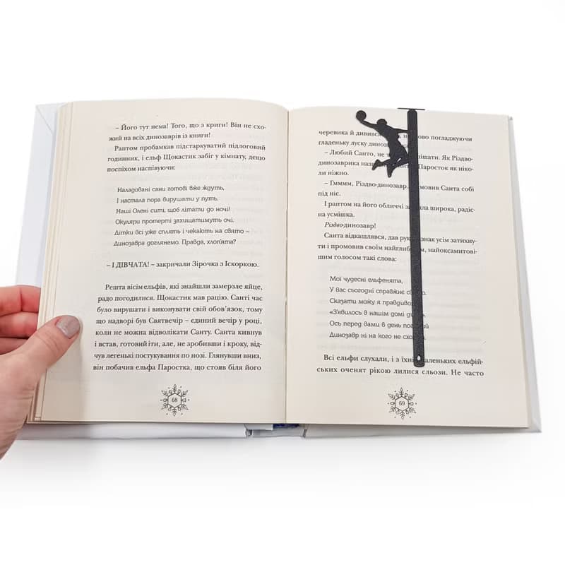 Basketball metal bookmark with hoop detail and eco wooden packaging block